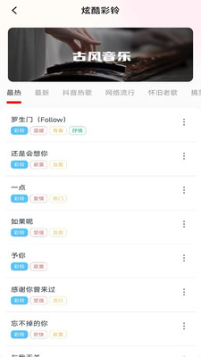 老歌K畅听