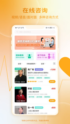 和心云