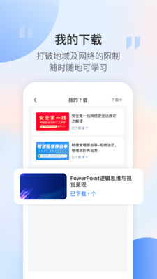 东方瑞通