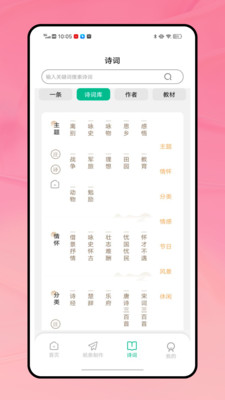 作文批改网
