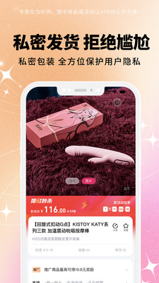逗号猫-情趣成人用品商城