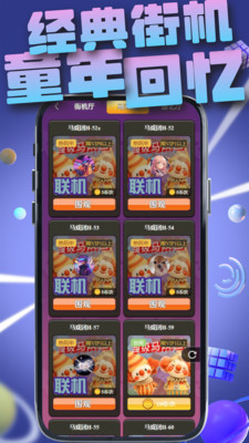 兔哈皮电玩