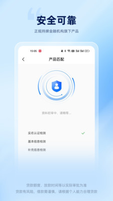 源小花-分期借款
