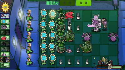 杂交植物僵尸