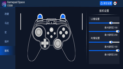 Gamepad Space