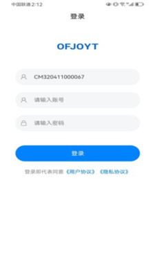 网格手（后勤端）