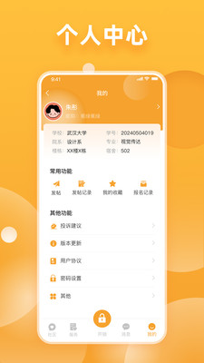 掌心有你
