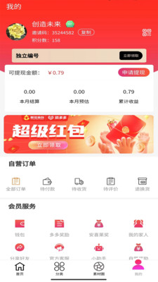 聚多荣创