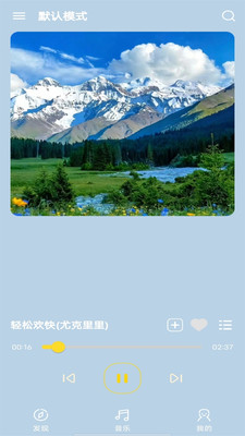 音乐宝盒-音乐畅听
