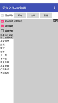 WxBit助手
