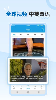 VOA慢速-VOA慢速英语