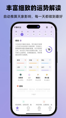 心屿