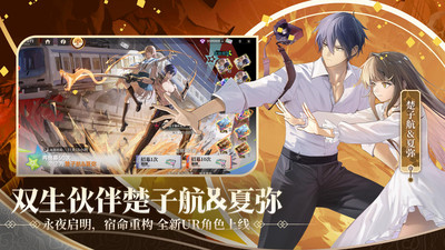龙族：卡塞尔之门-正版龙族