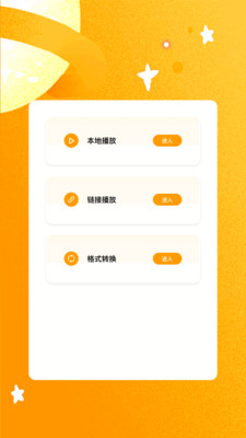 香芋剧场