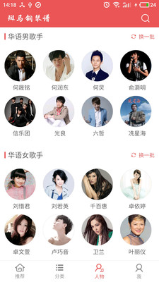 斑马简谱钢琴_斑马钢琴曲谱简谱