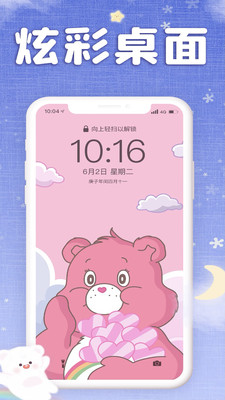 仙女壁纸-动态壁纸主题桌面大全