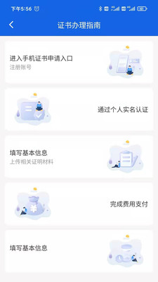 公采签