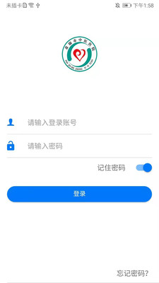 盘锦中医办公