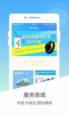 南宁市民卡