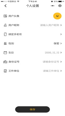 梦客云-AI大数据学习工具