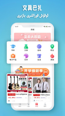 ORBITA学堂