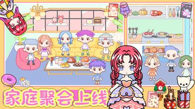 迷你小家：家庭屋