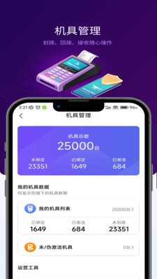 汇拓宝