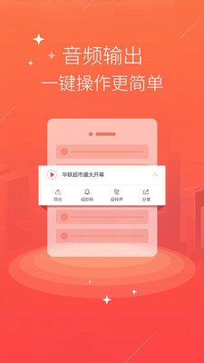 配音语音合成软件