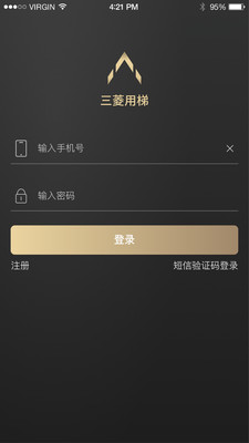 菱菱用梯