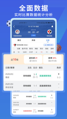 7M足球实时比分