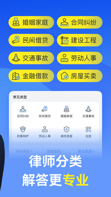 赢律师法律咨询-律师在线回复