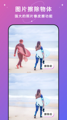 大神水印-视频照片水印处理大师