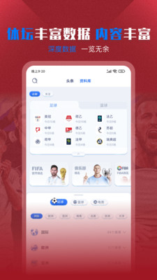 观赛宝