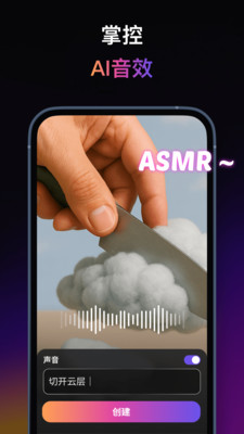 拍我AI-AI视频&PixVerse