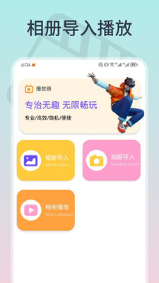 全剧得
