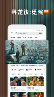 腾讯视频-方圆八百米情感罪案