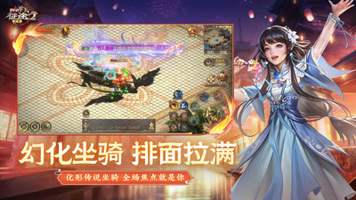 征途2