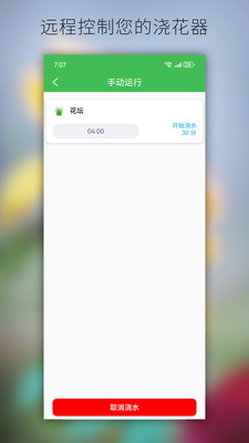 耐德珑