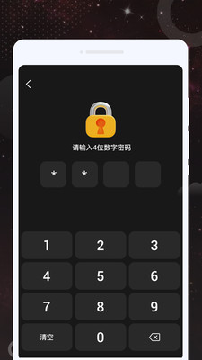 嘿趣私人播放器