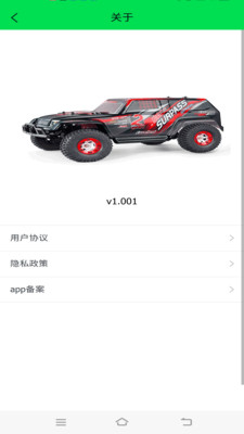 掌上物联