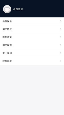 双猫鼓机