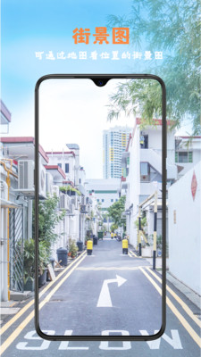 全能指南针-官方正品指南针应用