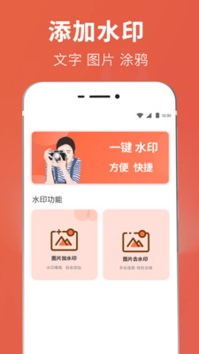 智能抠图证件照-AI修复