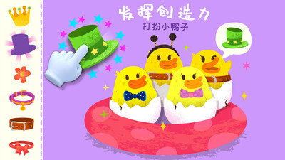 宝宝小牧场