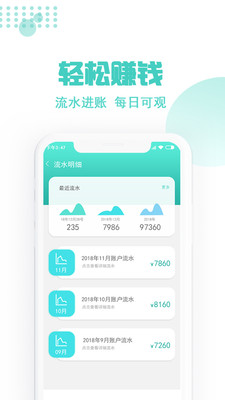 玖玖约车司机端