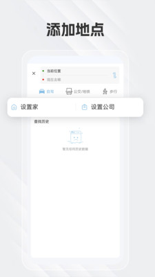白马地图