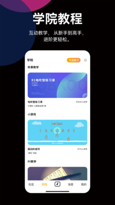 自乐班-有了乐器来这玩儿！