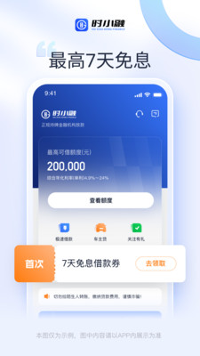 时小融