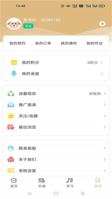 柏诺音乐