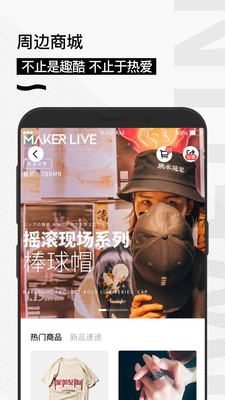 秀动-感受音乐就在现场